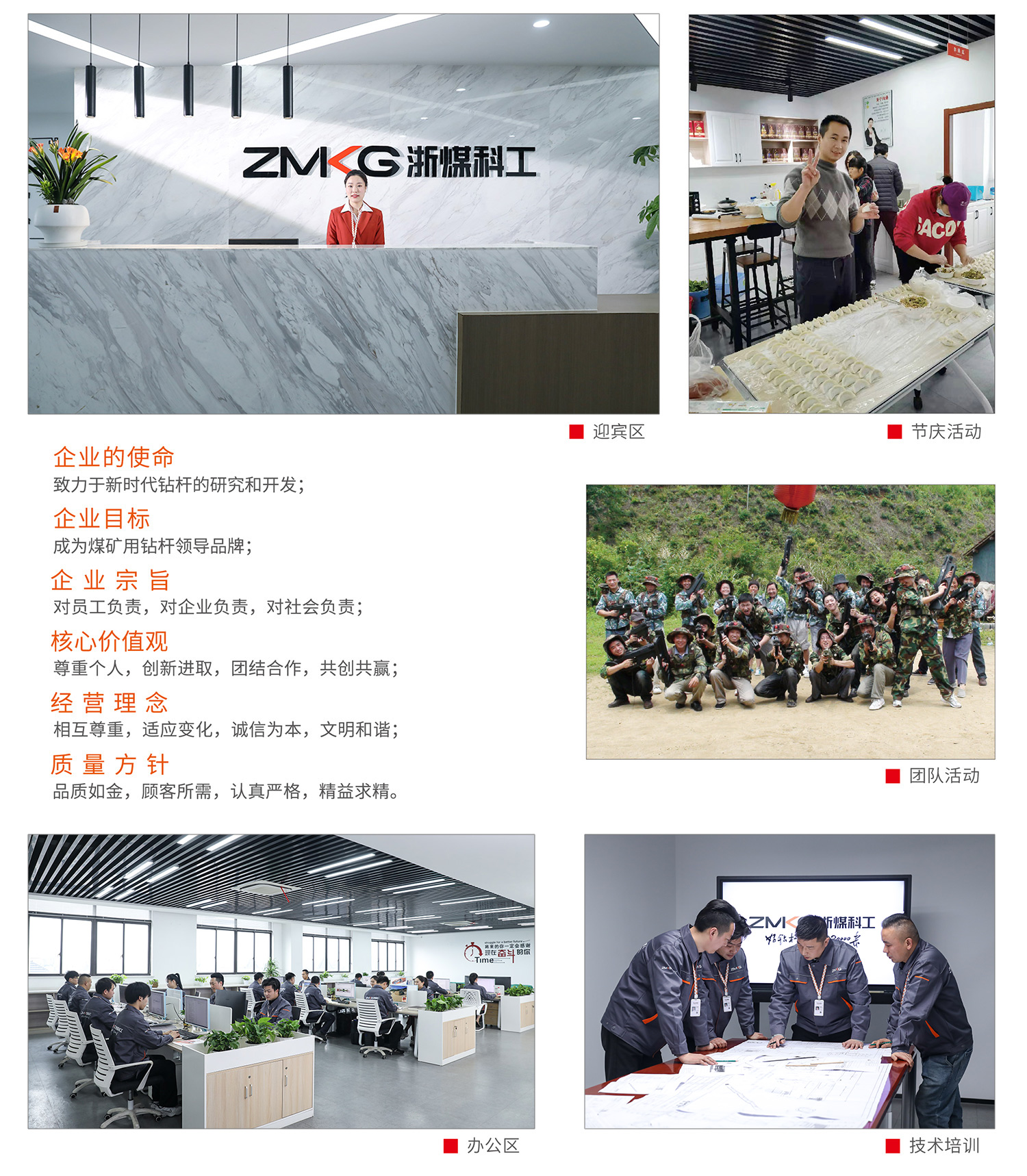 微信图片_20241219112222.jpg
